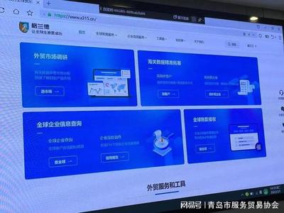 市南區(qū)打造服務(wù)貿(mào)易集聚區(qū) 以信息技術(shù)咨詢服務(wù)為引擎，推進(jìn)創(chuàng)新發(fā)展試點(diǎn)